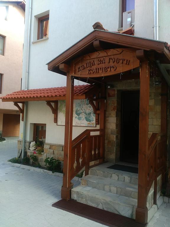 Guest House Koncheto Bansko Exterior foto